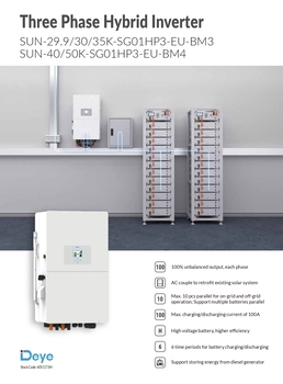 Высоковольтный гибридный инвертор Deye SUN-30K-SG01HP3-EU-BM3 30KW EU IP65, 3 фазы, 3МРРТ 36А, 1000V