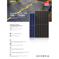 Сонячна панель 700Вт DAH Solar DHN-66Y18/DG-(700W) bifacial, TOPCon, N-tipe, ККД 22,53%, 2384x1303x30m, двостороння генерація