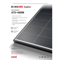 Солнечная панель 475Вт Longi LR7-54HVH-475M HI-MO X10 Explorer Black Frame BC-CELL, КПД 23,3%, 40,18В, 15,03А, 1800×1134×30мм, 21,6кг