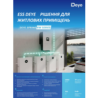 Акумуляторна батарея 16кВт DEYE RW-F16 LiFePO4 LV 51.2V 314Ah 14.4kWh 160А (RW-F16) LiFePO4 6000 циклів