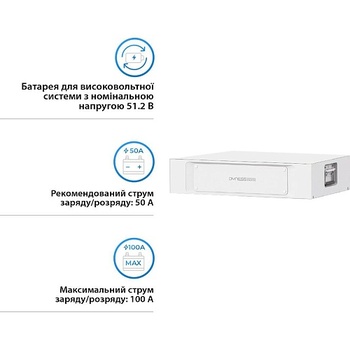 Аккумулятор 5кВт Dyness STACK LiFePO4 S51100 51.2V 100Ah 5.12kWh высоковольтный с подогревом