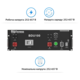 Модуль управления BMS для Dyness PowerRack HV51100 BDU100