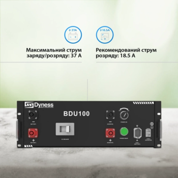 Модуль управления BMS для Dyness PowerRack HV51100 BDU100