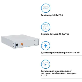 Акумулятор 5кВт DEYE BOS-G PRO LiFePO4 HV 51.2v 100AH 5.12kwh високовольтний